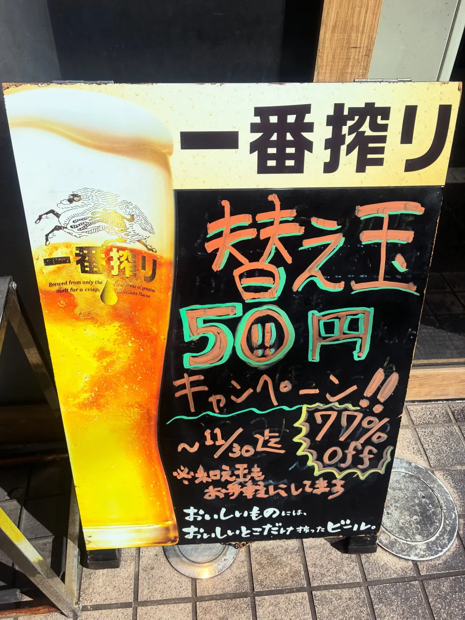 つけ麺日和な天候になりました😭